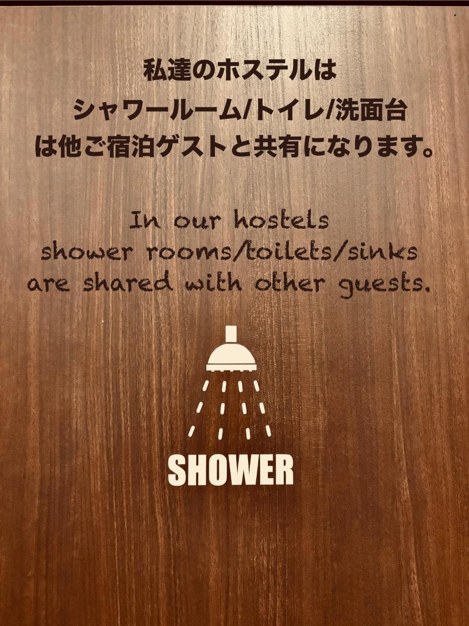 Hostel Samurise Mt Fuji Fujikawaguchiko Εξωτερικό φωτογραφία