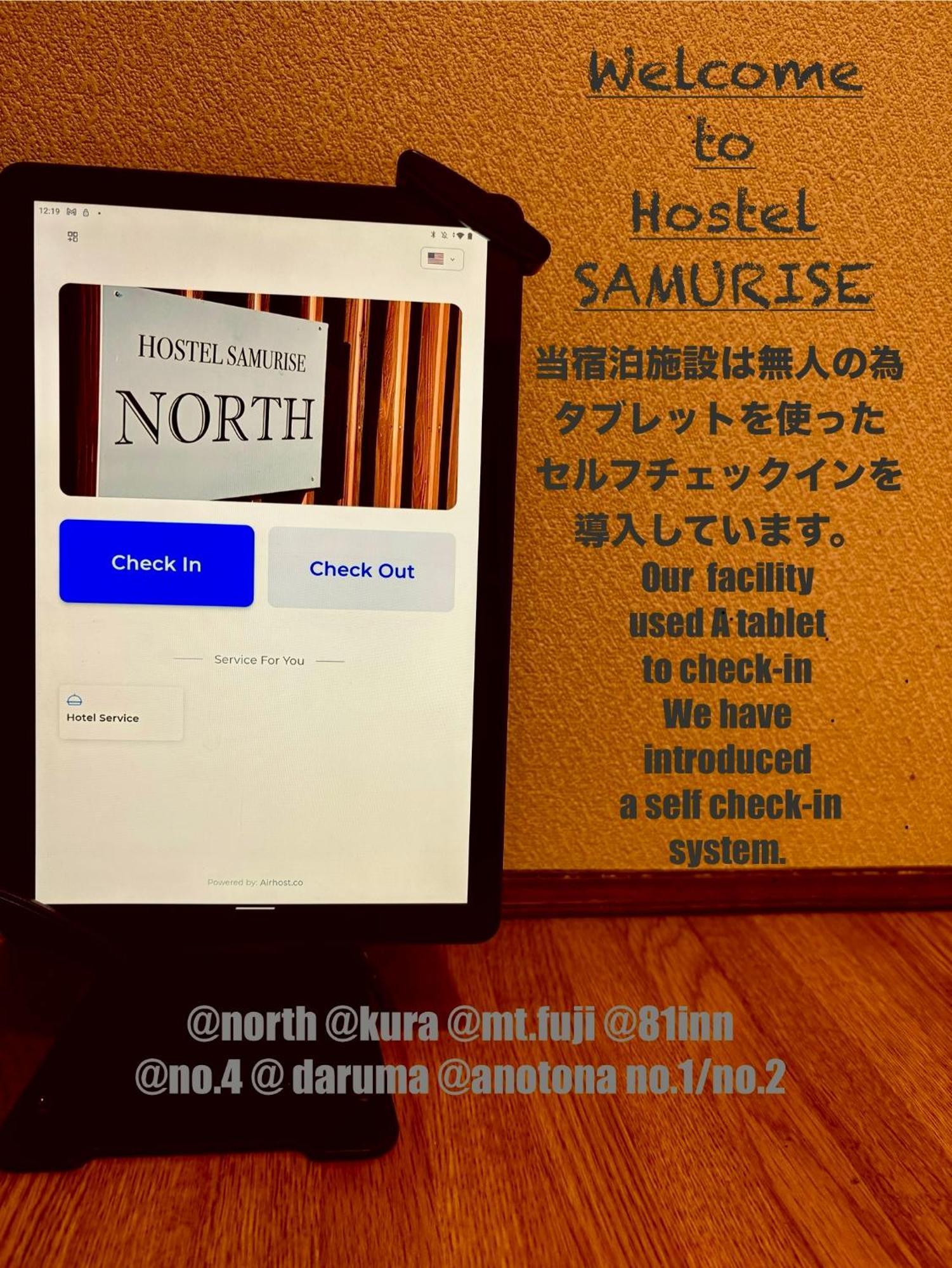 Hostel Samurise Mt Fuji Fujikawaguchiko Εξωτερικό φωτογραφία